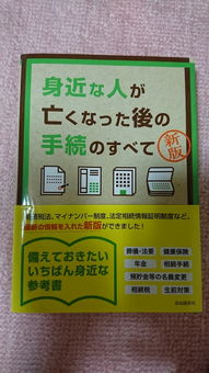 日本家务礼仪商品代购全攻略 价格、选购与实用指南