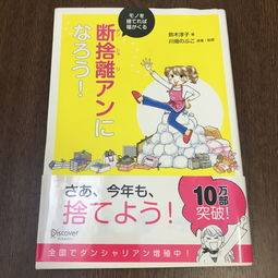 日本家务礼仪全解析 服务价格与礼仪用品购买指南