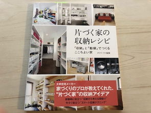 日本做家务礼仪指南 代购服务、价格与二手市场全解析