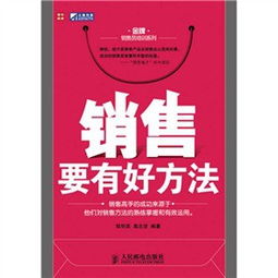 自动营销 让你的产品自己卖自己——赢在中国碧礼仪用品案例