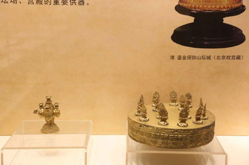 龙耀帝乡 清代宫廷御用礼仪用品展的文化内涵与艺术探析