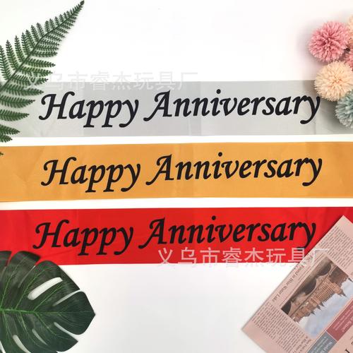 anniversary油墨印刷缓带派对肩带礼仪带