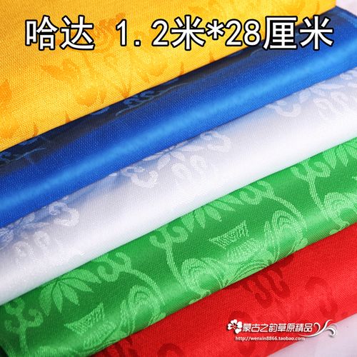 特价五色八宝哈达蒙古民族哈达藏族哈达少数民族礼仪用品哈达批发